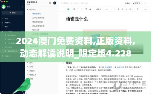 模板上传 第35页