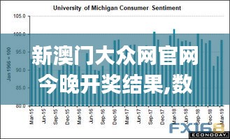 新澳门大众网官网今晚开奖结果,数据驱动实施方案_特供版9.293