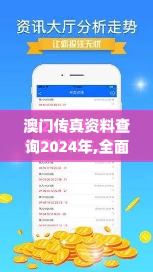 2024年12月10日 第25页