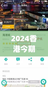 2024香港今期开奖号码马会,可靠解析评估_7DM10.518