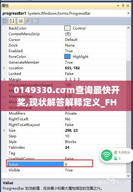 0149330.cσm查询最快开奖,现状解答解释定义_FHD4.207