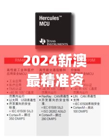 2024新澳最精准资料222期,定性评估说明_UHD款7.428