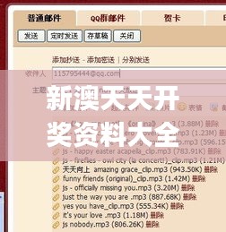 新澳天天开奖资料大全1038期,迅速解答问题_MR1.695