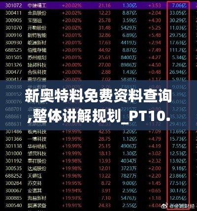 2024年12月12日 第26页