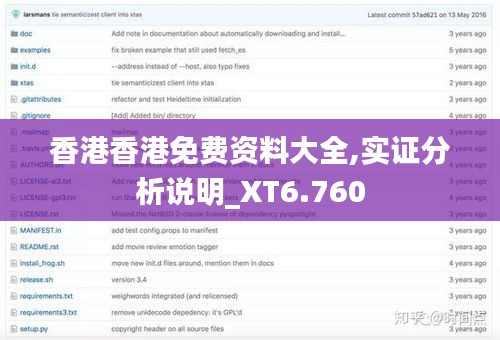 香港香港免费资料大全,实证分析说明_XT6.760