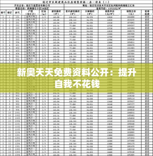 2024年12月 第182页