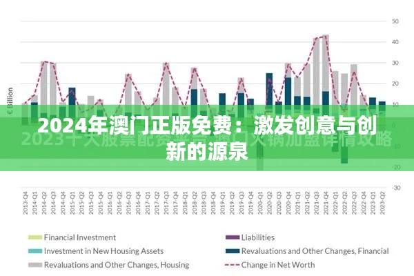 2024年12月 第180页