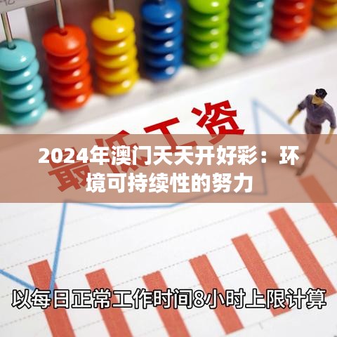 2024年12月 第173页