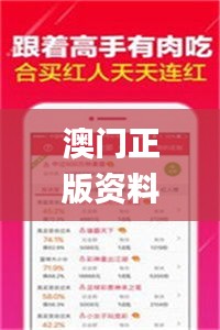 澳门正版资料大全资料生肖卡,最佳选择解析说明_UHD版4.149