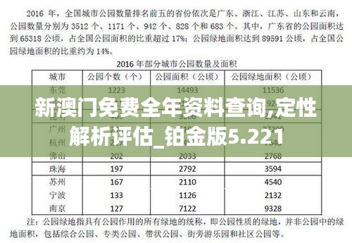 2024年12月 第150页