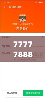 7777788888精准管家婆：数字经济时代的家庭理财管家，确保每一笔资金精准可查