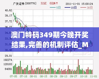 2024年12月 第116页