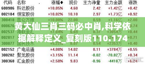 2024年12月 第72页