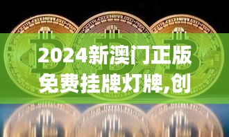 2024年12月 第24页