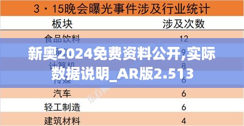 2024年12月 第23页