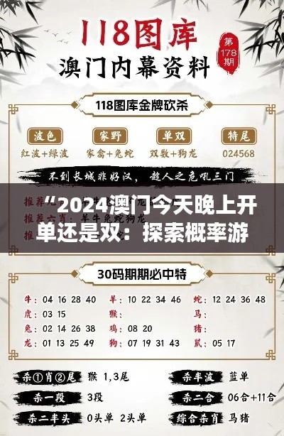 2024年12月 第10页